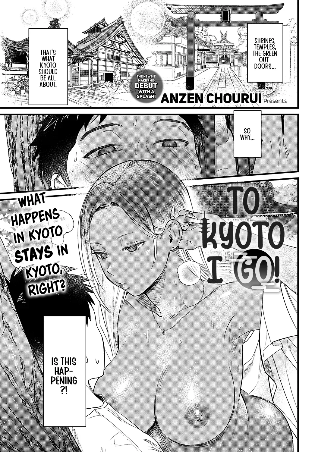 [Anzen Chourui] Souda Kyoto Ikou | To Kyoto I Go! Fhentai - Page 1