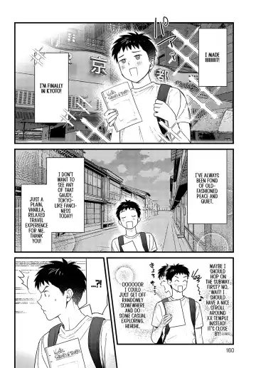 [Anzen Chourui] Souda Kyoto Ikou | To Kyoto I Go! Fhentai - Page 2