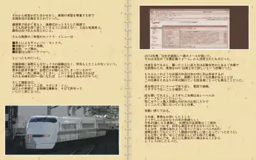 [Yamaoka Koutetsurou] Yuki o Dashite, Hajimete no AV. Yoshino Ayame 45-sai Fhentai - Page 2