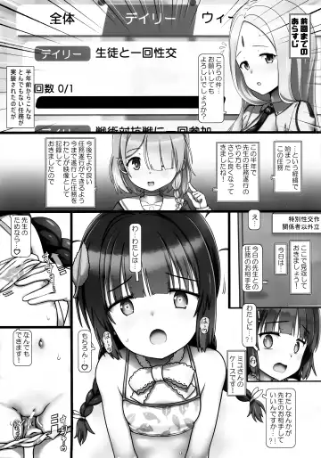 [Testa] Nakadashi punikko Time!ME／YOU Fhentai - Page 4