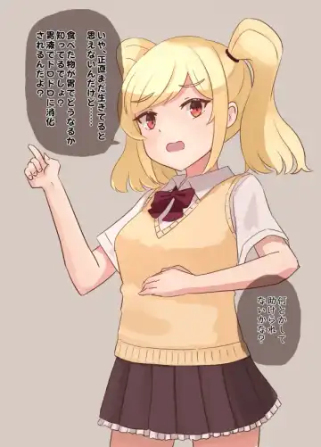 [Parins] Class no Onnanoko ni Shukushou Shita Tomodachi ga Nomikomarete Shimatta Fhentai - Page 2