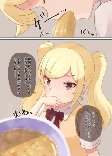 [Parins] Class no Onnanoko ni Shukushou Shita Tomodachi ga Nomikomarete Shimatta Fhentai - Page 4