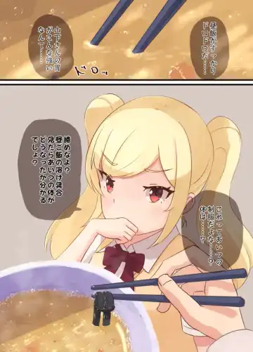 [Parins] Class no Onnanoko ni Shukushou Shita Tomodachi ga Nomikomarete Shimatta Fhentai - Page 5