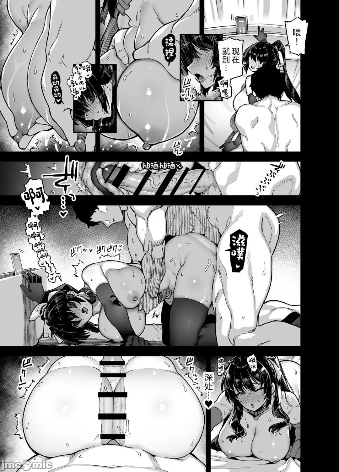 [Shayo] Oshun Jogakuen no Danyuu Fhentai - Page 36