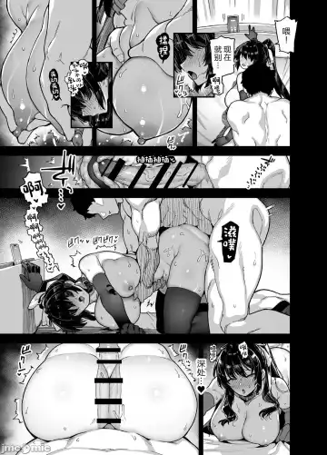 [Shayo] Oshun Jogakuen no Danyuu Fhentai - Page 36