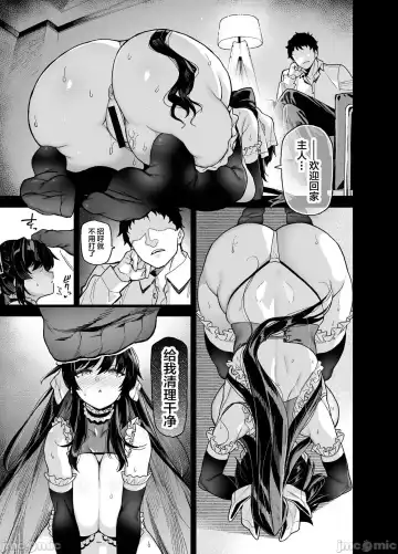 [Shayo] Oshun Jogakuen no Danyuu Fhentai - Page 4