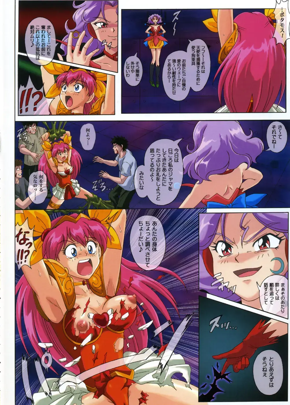 [Izumi - Rei - Reizei] Blue Note Zenpen Fhentai - Page 4