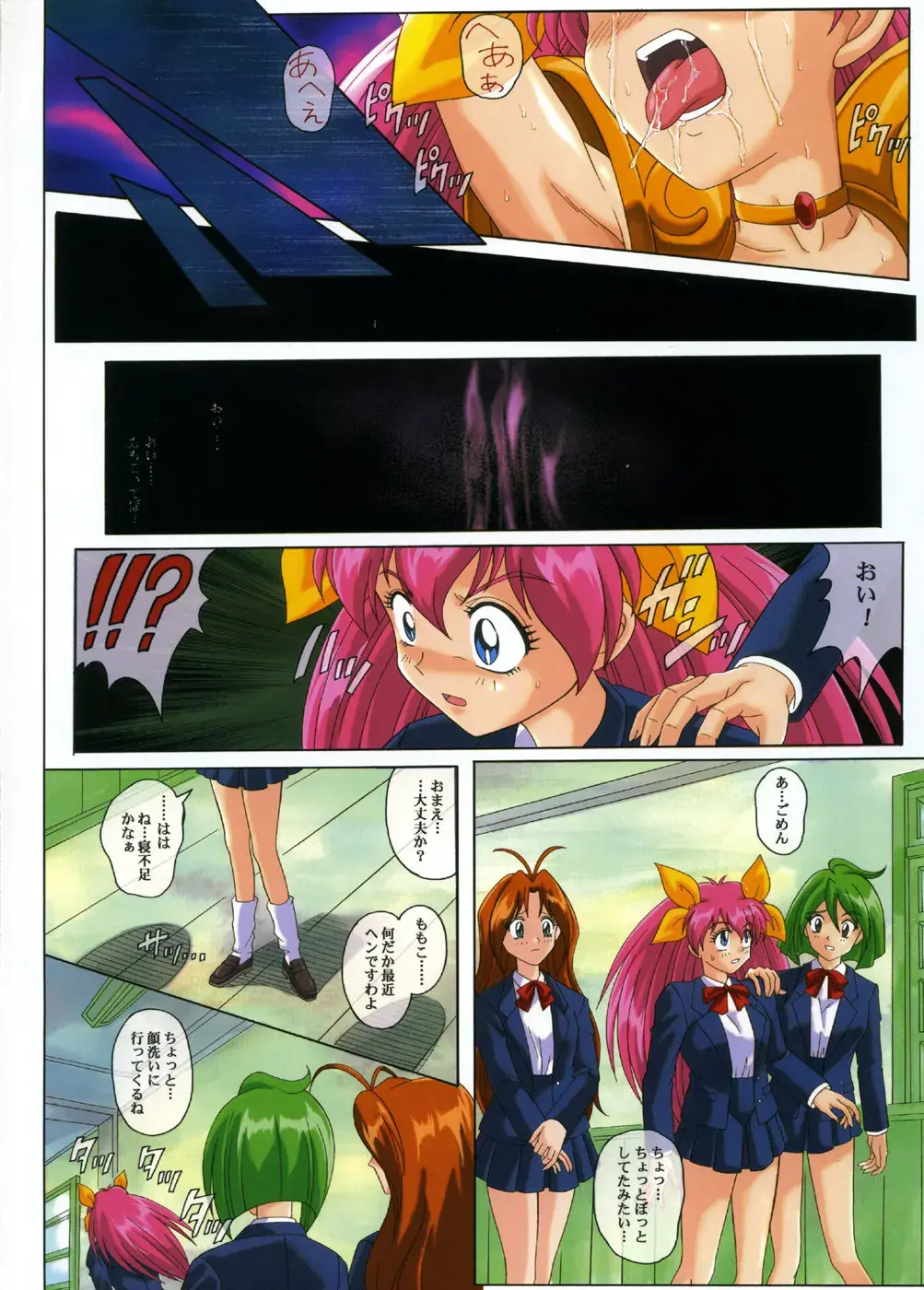 [Izumi - Rei - Reizei] Blue Note Zenpen Fhentai - Page 14