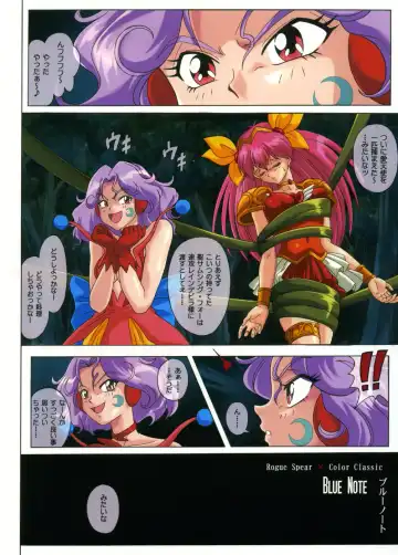 [Izumi - Rei - Reizei] Blue Note Zenpen Fhentai - Page 2