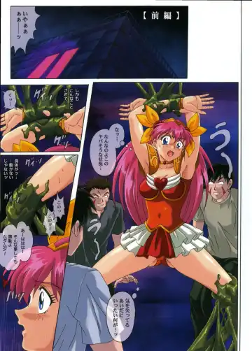 [Izumi - Rei - Reizei] Blue Note Zenpen Fhentai - Page 3