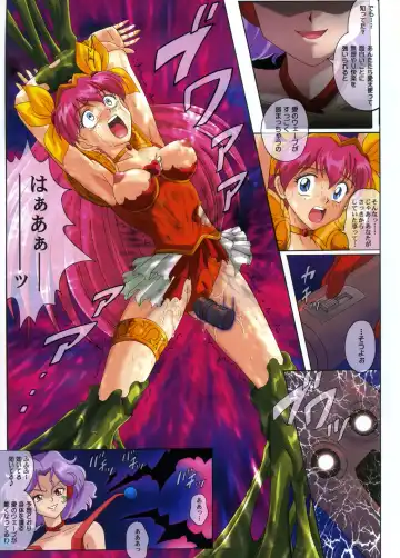 [Izumi - Rei - Reizei] Blue Note Zenpen Fhentai - Page 9