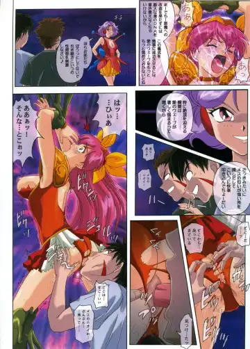 [Izumi - Rei - Reizei] Blue Note Zenpen Fhentai - Page 10