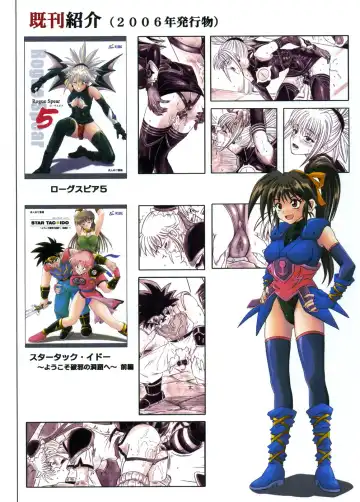 [Izumi - Rei - Reizei] Blue Note Zenpen Fhentai - Page 18