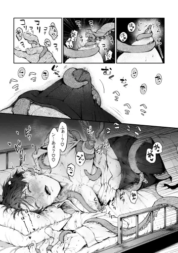 [Konnoyu] Shokushu [Tsugai Tekisei Kensa Houkokusho] 001 Fhentai - Page 36