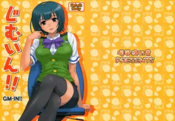 Read [Hida Tatsuo] GM-IN!! - Fhentai