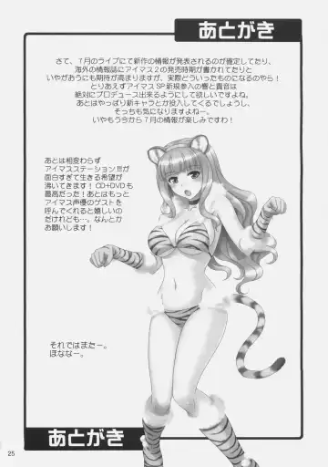 [Hida Tatsuo] GM-IN!! Fhentai - Page 25