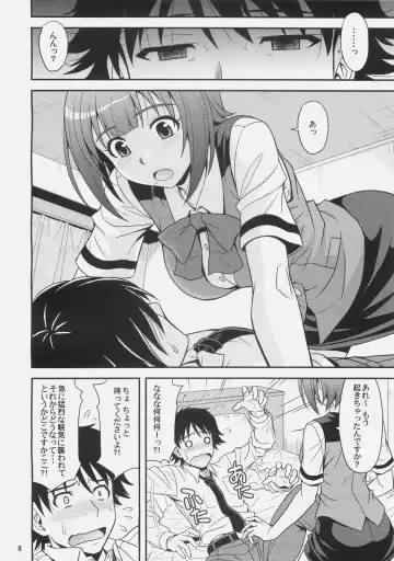 [Hida Tatsuo] GM-IN!! Fhentai - Page 6