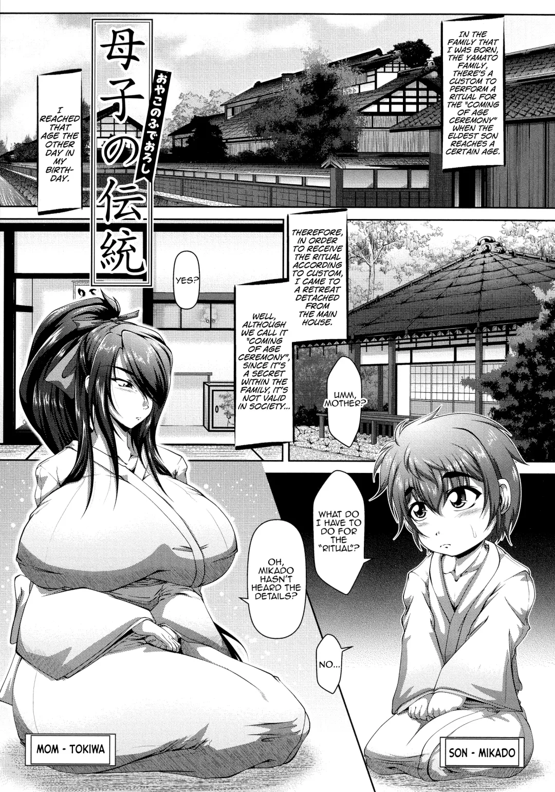 [Zero Tanuki] Oyako no Fudeoroshi Fhentai - Page 1