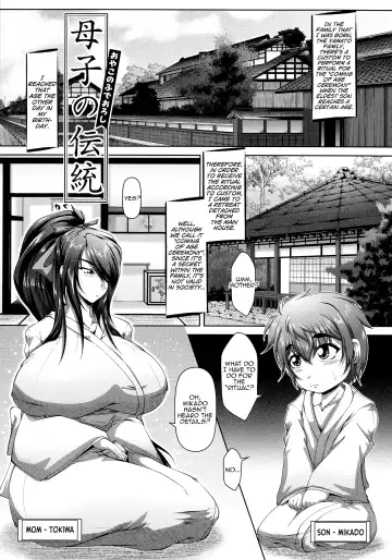 Read [Zero Tanuki] Oyako no Fudeoroshi - Fhentai