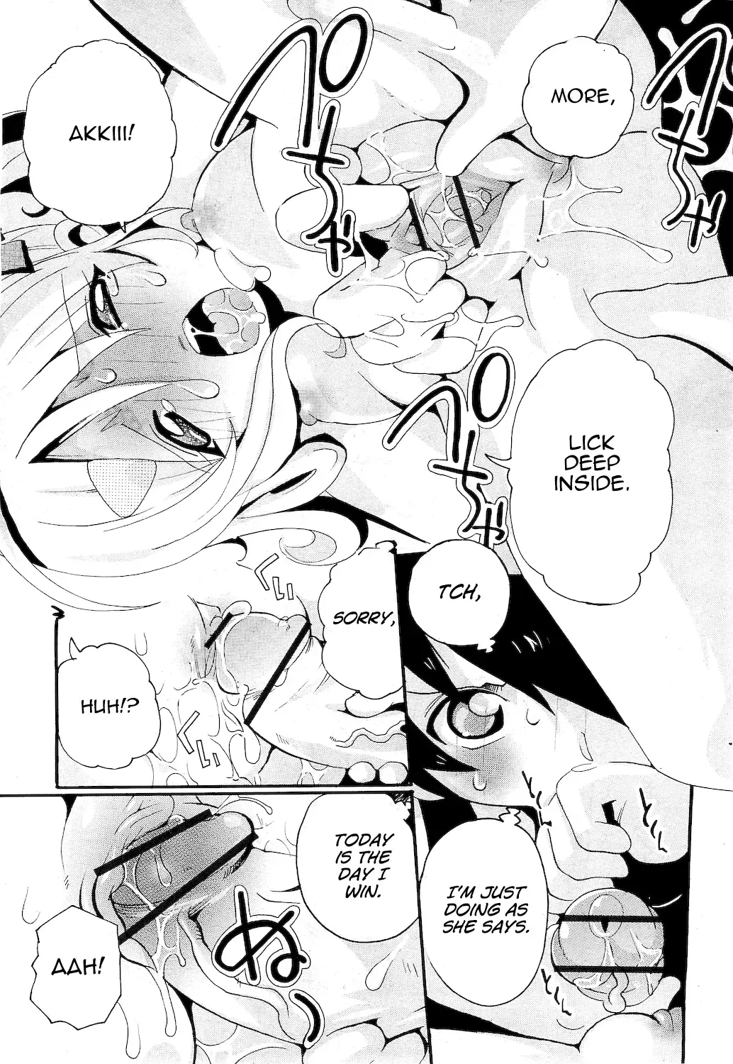 [Tom Tamio] Shoubu Fhentai - Page 15
