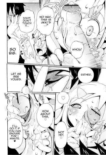 [Tom Tamio] Shoubu Fhentai - Page 6