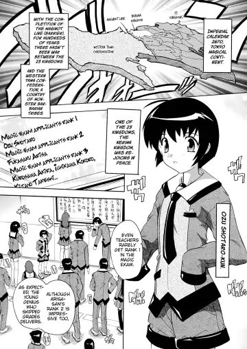 [Natsuka Q-ya] OZ no Mahoutsukai ~Ai to Inyoku no Nikuningyou~ Ch. 1 Fhentai - Page 2