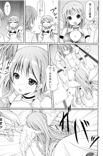 COMIC Penguin Club Sanzokuban 2009-12 Fhentai - Page 176