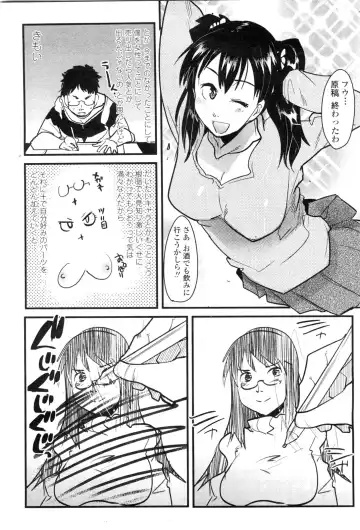 COMIC Penguin Club Sanzokuban 2009-12 Fhentai - Page 229