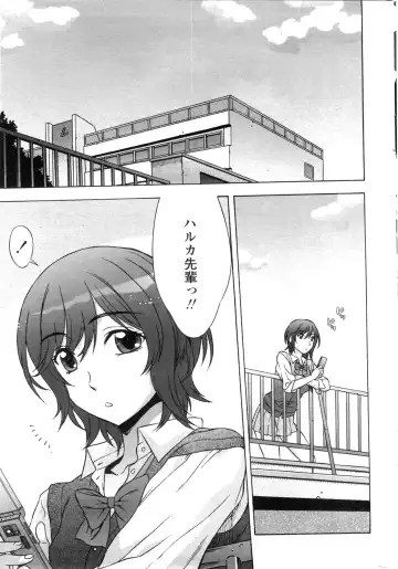 COMIC Penguin Club Sanzokuban 2009-12 Fhentai - Page 34