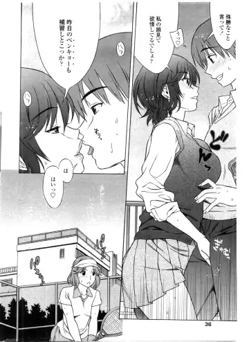 COMIC Penguin Club Sanzokuban 2009-12 Fhentai - Page 39