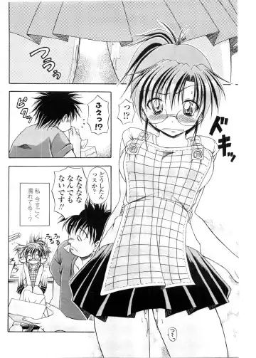 COMIC Penguin Club Sanzokuban 2009-12 Fhentai - Page 99