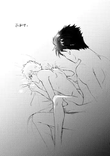 SHIMAZAKI×TERUKI WEB LOG BOOK Fhentai - Page 19