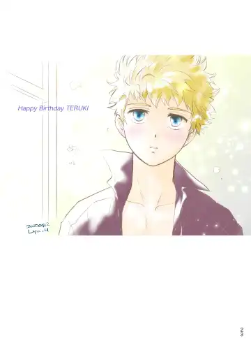 SHIMAZAKI×TERUKI WEB LOG BOOK Fhentai - Page 25