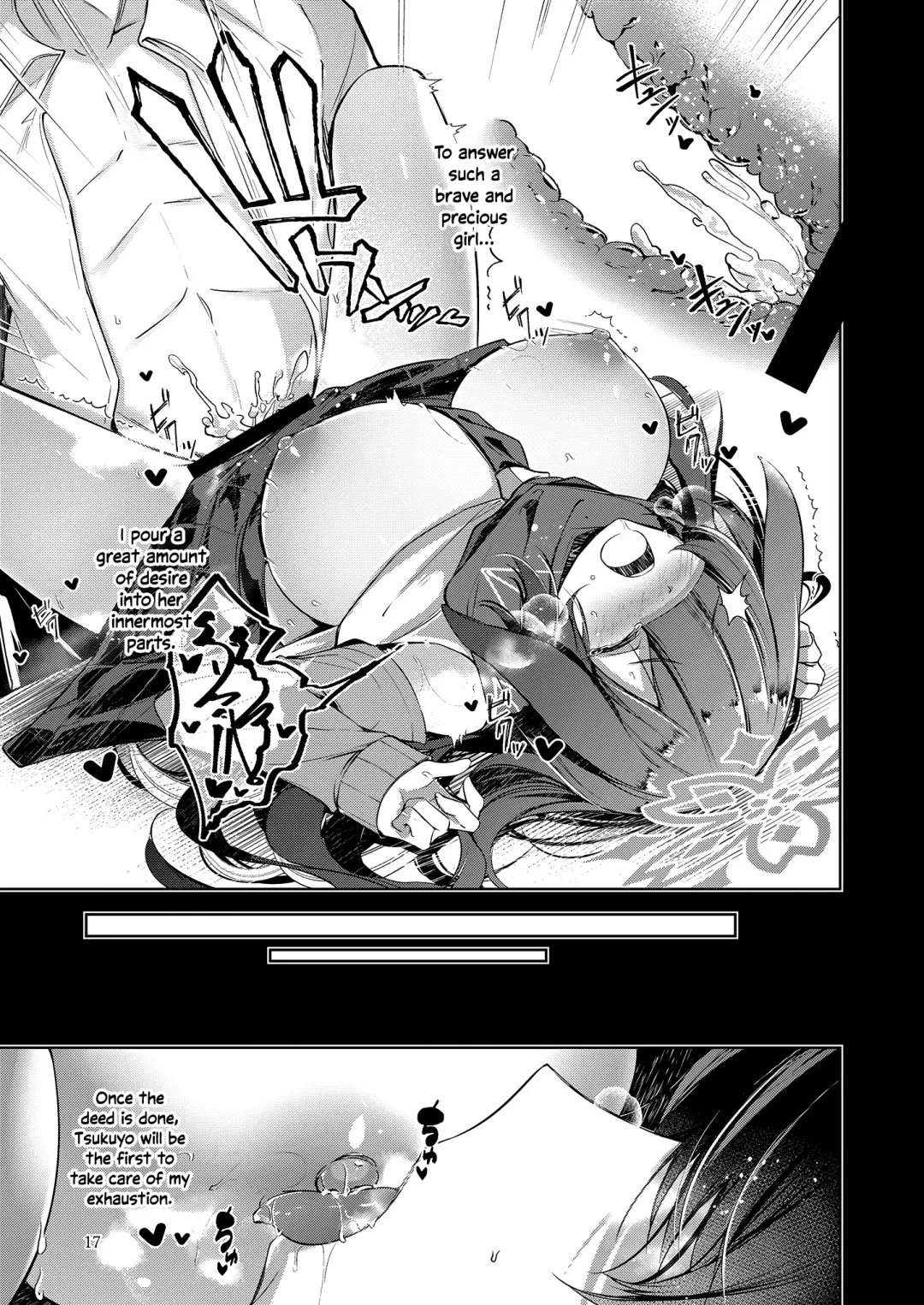 [Midori] Shinobi Koishitau Fhentai - Page 19