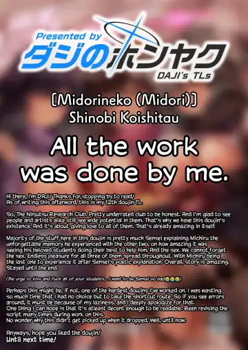 [Midori] Shinobi Koishitau Fhentai - Page 27