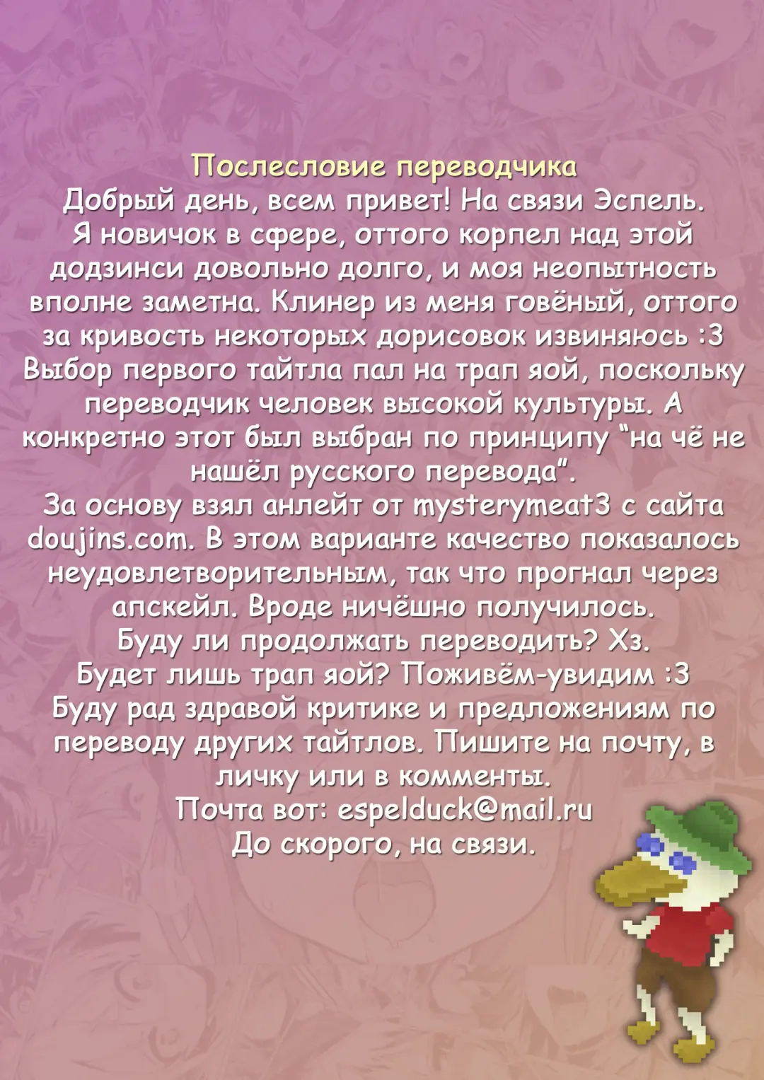 [Nagi Ichi] Tonikaku Ore wa Otokonoko Elf to Ecchi ga Shitainda | Как Бы То Ни Было Я Хочу Трахнуть Эльфа-тралика Fhentai - Page 30
