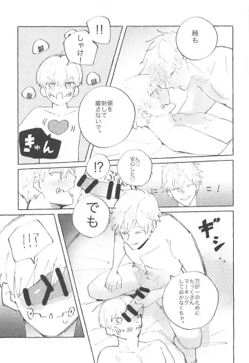 Heart no Domannaka Fhentai - Page 14