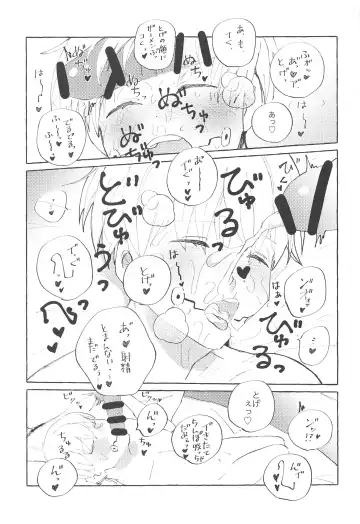 Heart no Domannaka Fhentai - Page 16