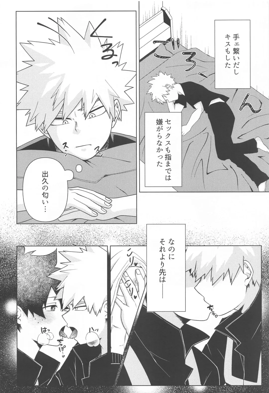 [Tororo] Shiawase no Aji - Taste of happiness Fhentai - Page 11