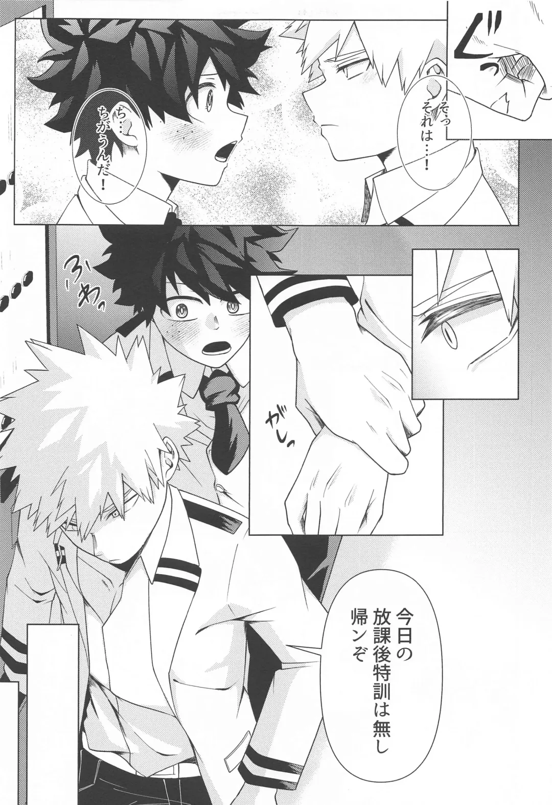 [Tororo] Shiawase no Aji - Taste of happiness Fhentai - Page 19