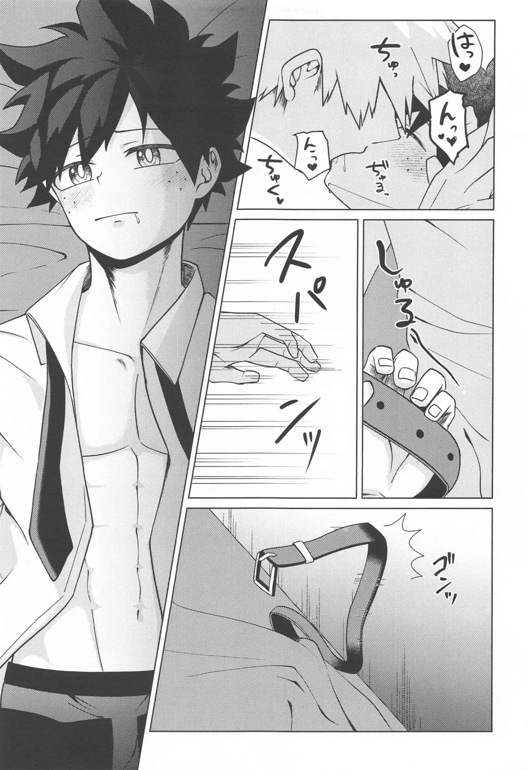 [Tororo] Shiawase no Aji - Taste of happiness Fhentai - Page 23