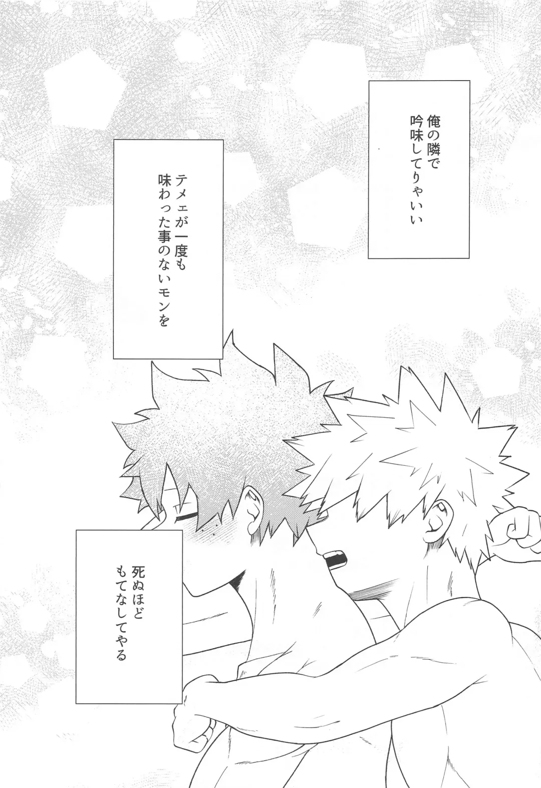 [Tororo] Shiawase no Aji - Taste of happiness Fhentai - Page 35