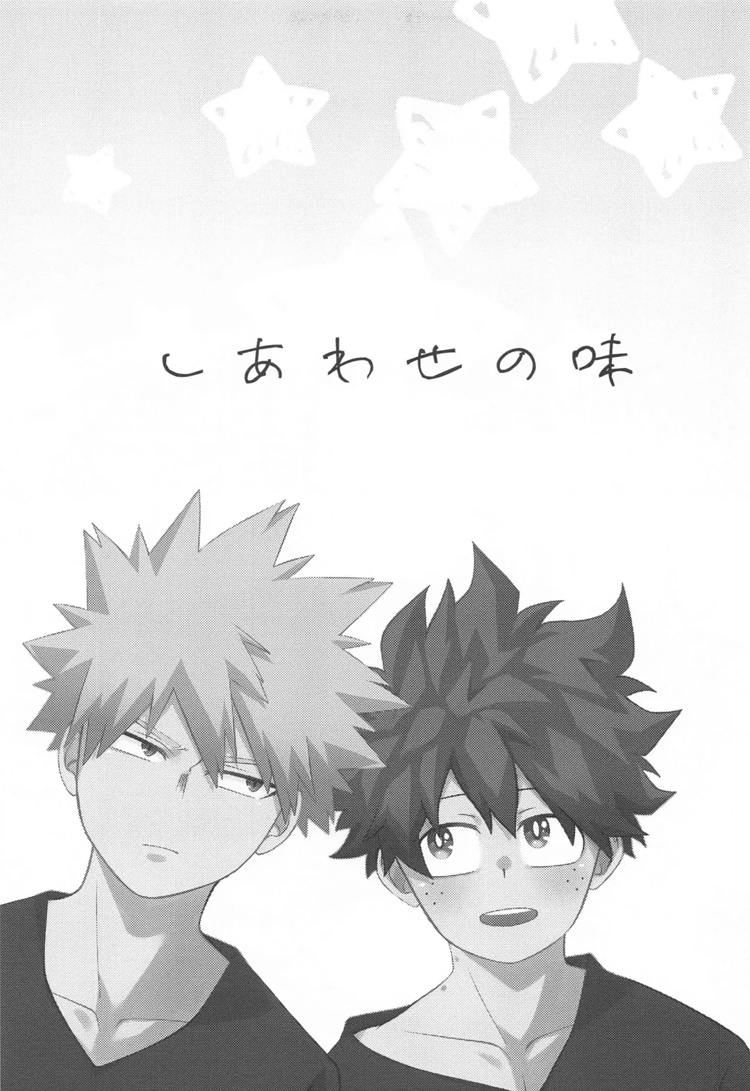 [Tororo] Shiawase no Aji - Taste of happiness Fhentai - Page 4