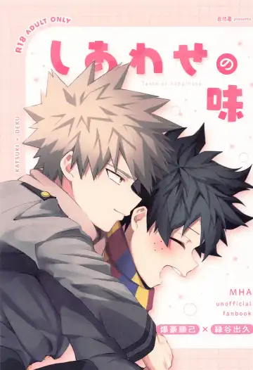 Read [Tororo] Shiawase no Aji - Taste of happiness - Fhentai