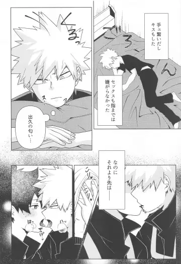 [Tororo] Shiawase no Aji - Taste of happiness Fhentai - Page 11