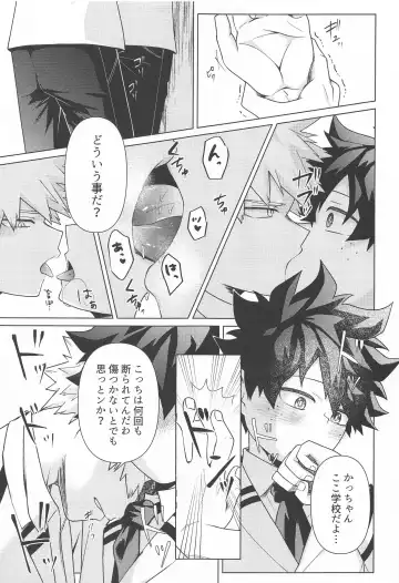 [Tororo] Shiawase no Aji - Taste of happiness Fhentai - Page 15