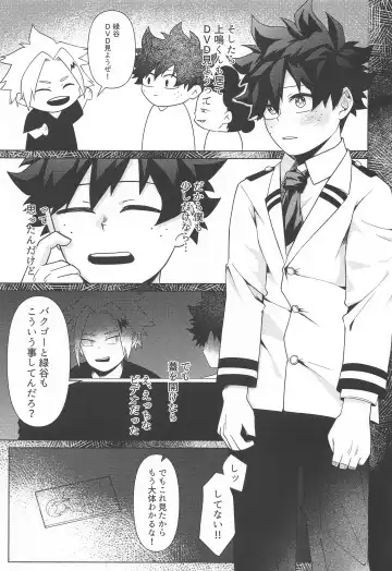 [Tororo] Shiawase no Aji - Taste of happiness Fhentai - Page 17