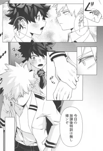 [Tororo] Shiawase no Aji - Taste of happiness Fhentai - Page 19