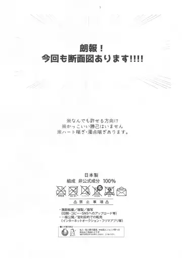 [Tororo] Shiawase no Aji - Taste of happiness Fhentai - Page 2