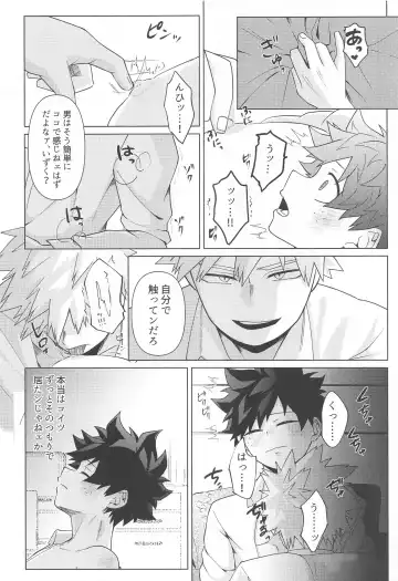 [Tororo] Shiawase no Aji - Taste of happiness Fhentai - Page 24